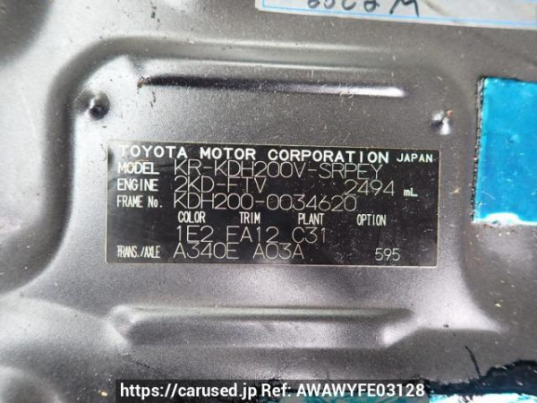 Used 2005 AT toyota regiusace-van KDH200V Image[10]