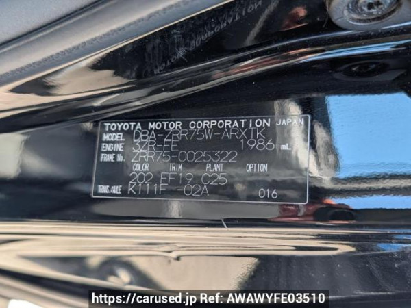 Used 2008 AT toyota noah ZRR75W Image[8]
