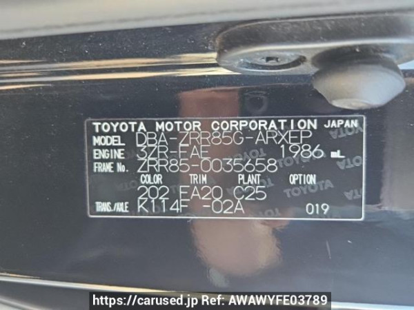 Used 2015 AT toyota noah ZRR85G Image[10]