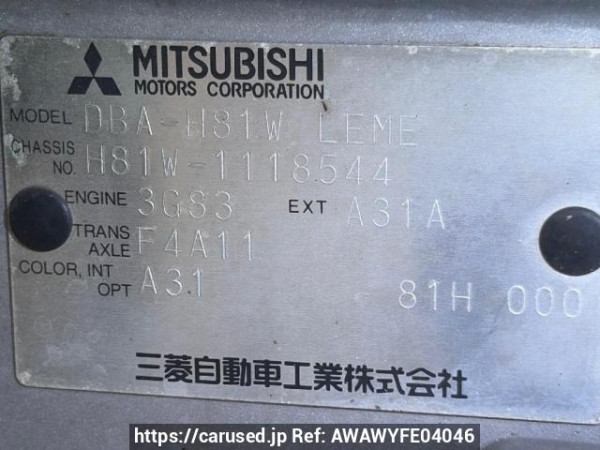 Used 2005 AT mitsubishi ek-wagon H81W Image[6]