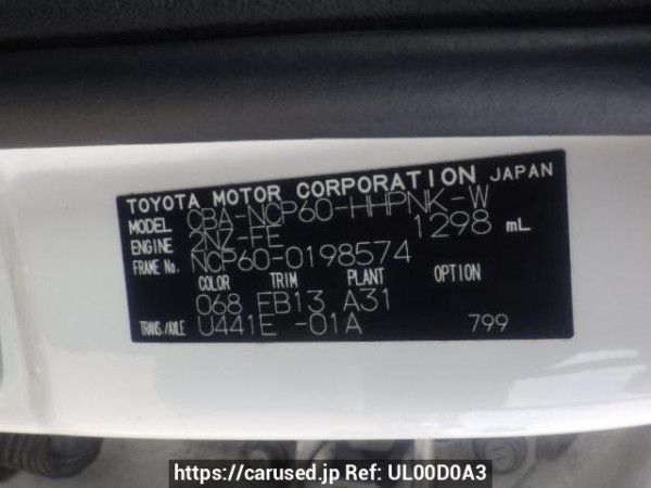 Used 2005 AT toyota ist NCP60 Image[10]