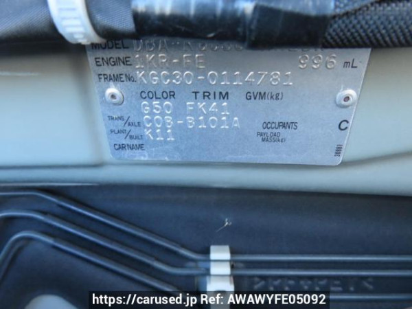 Used 2012 AT toyota passo KGC30 Image[12]