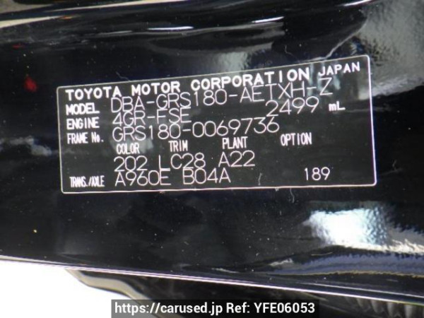 Used 2007 AT toyota crown GRS180 Image[10]