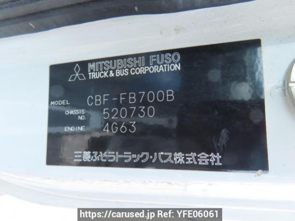 Used 2006 MT mitsubishi canter-guts FB700B Image[12]