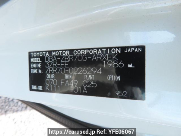 Used 2009 AT toyota noah ZRR70G Image[10]