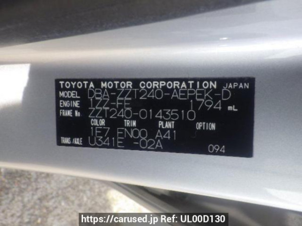 Used 2007 AT toyota premio ZZT240 Image[10]