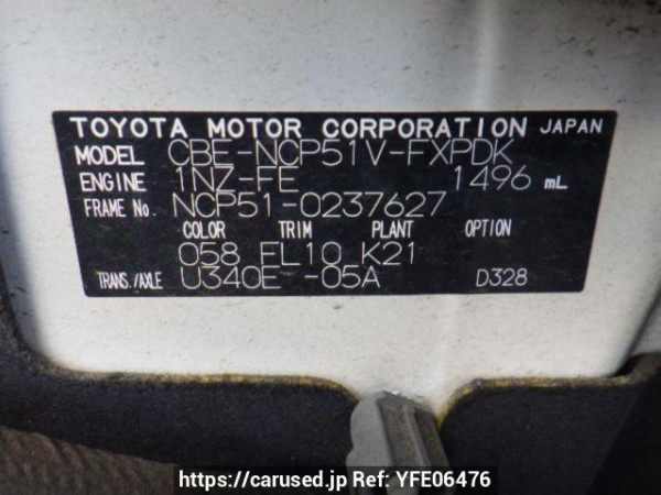 Used 2010 AT toyota succeed-van NCP51V Image[10]