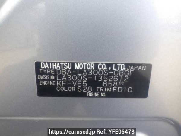Used 2016 AT daihatsu mira-e-s LA300S Image[10]