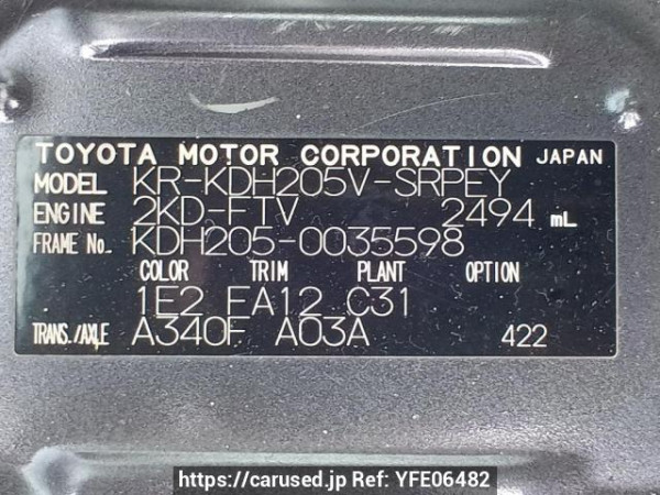 Used 2007 AT toyota hiace-van KDH205V Image[11]
