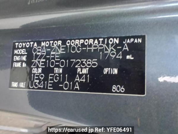 Used 2004 AT toyota wish ZNE10G Image[10]