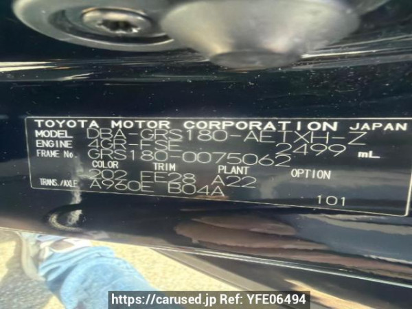 Used 2007 AT toyota crown GRS180 Image[6]