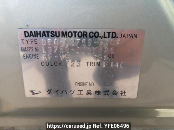 Used 2007 AT daihatsu mira L275S Image[8]