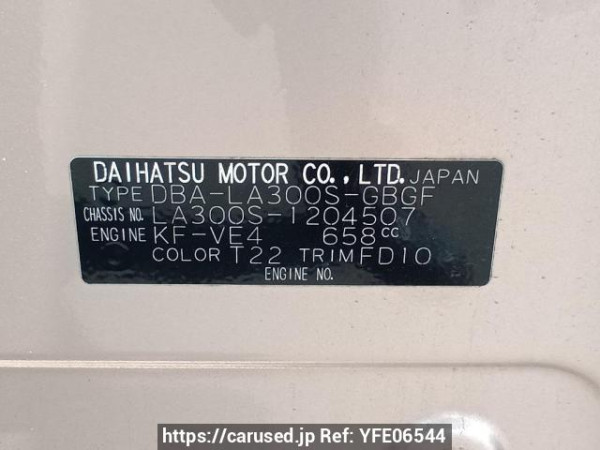 Used 2013 AT daihatsu mira-e-s LA300S Image[10]