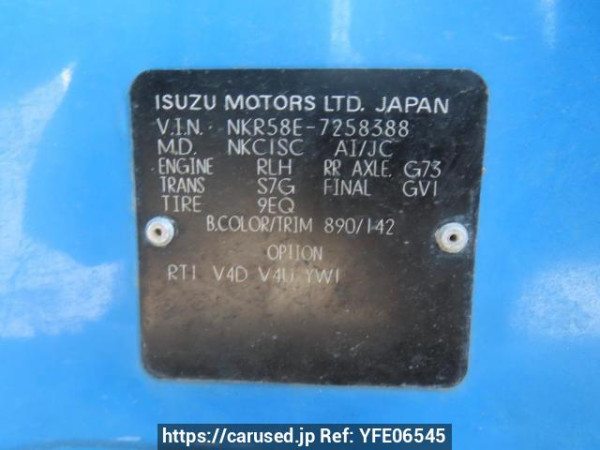 Used 1992 MT isuzu elf-truck NKR58ED Image[10]