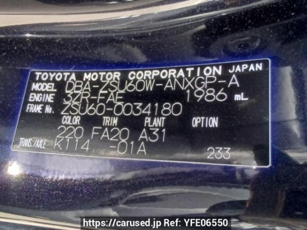 Used 2014 AT toyota harrier ZSU60W Image[10]