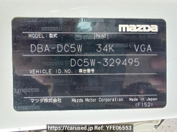 Used 2009 AT mazda verisa DC5W Image[11]