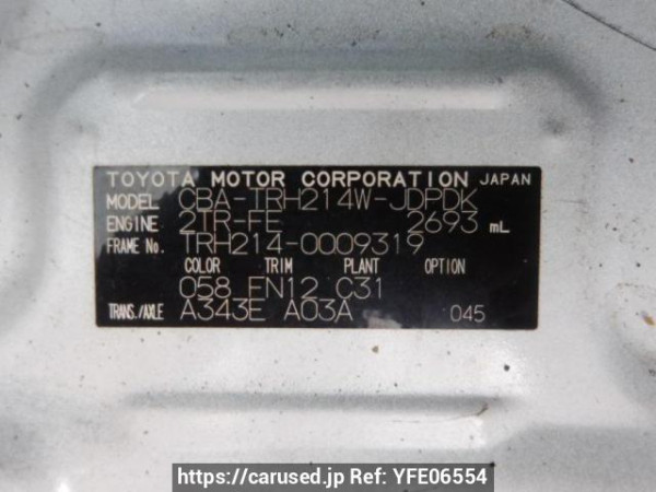 Used 2007 AT toyota hiace-wagon TRH214W Image[9]