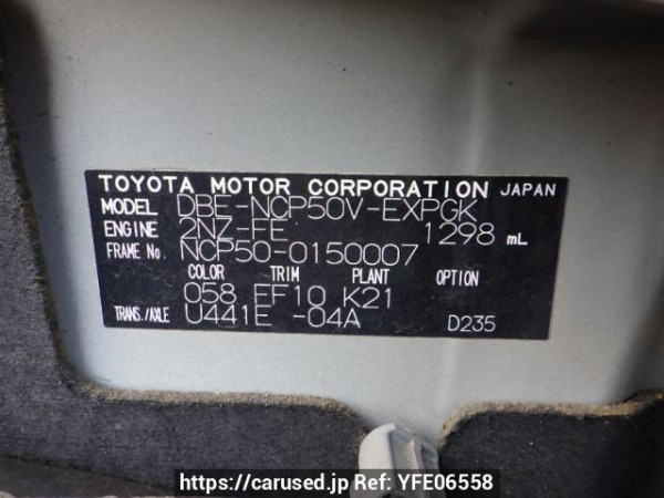 Used 2014 AT toyota probox-van NCP50V Image[8]