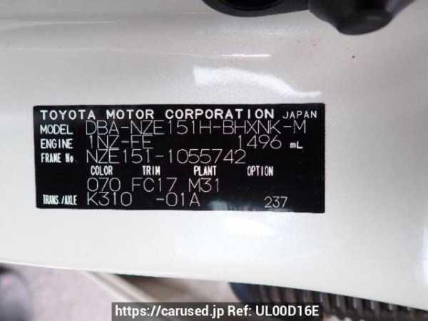Used 2008 AT toyota auris NZE151H Image[8]