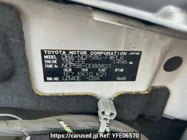 Used 2013 AT toyota succeed-wagon NCP58G Image[10]