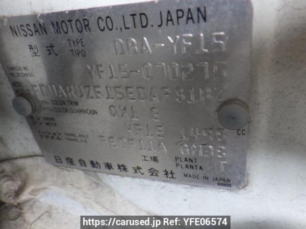 Used 2012 AT nissan juke YF15 Image[10]