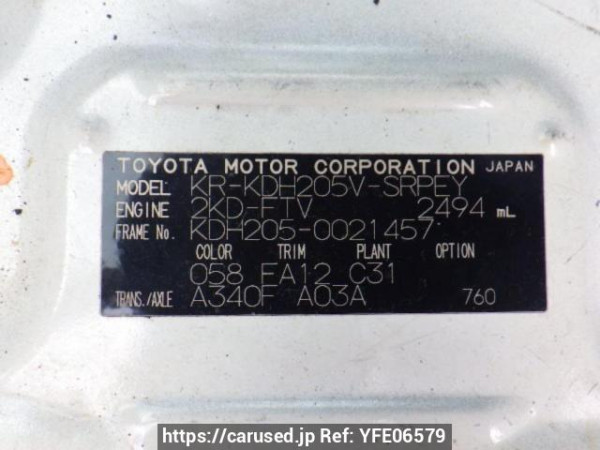 Used 2006 AT toyota hiace-van KDH205V Image[9]