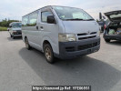 Toyota Hiace Van KDH205V