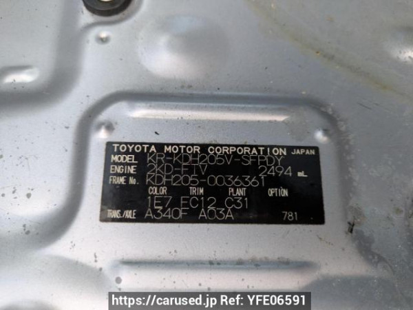 Used 2007 AT toyota hiace-van KDH205V Image[11]