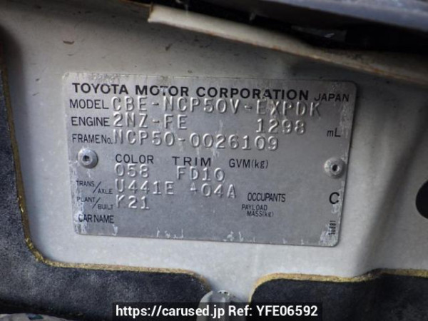 Used 2004 AT toyota probox-van NCP50V Image[8]
