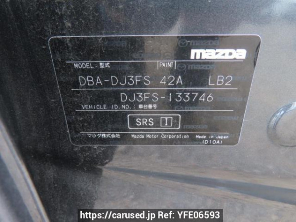Used 2015 AT mazda demio DJ3FS Image[11]