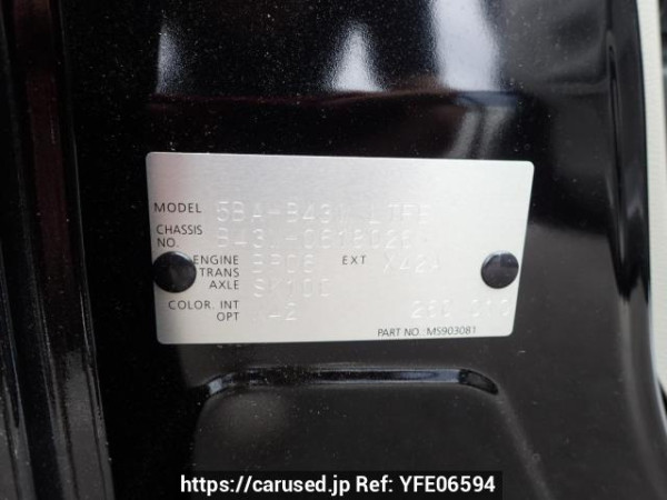 Used 2026 CVT nissan dayz B43W Image[10]