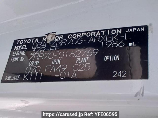 Used 2008 AT toyota noah ZRR70G Image[13]
