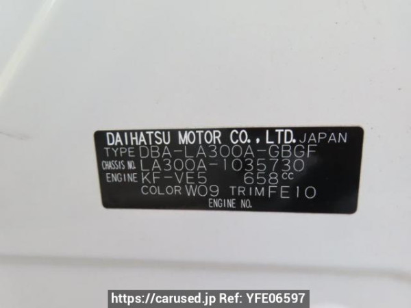 Used 2015 AT toyota pixis-epoch LA300A Image[8]