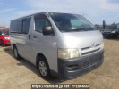 Toyota Regiusace Van KDH200V