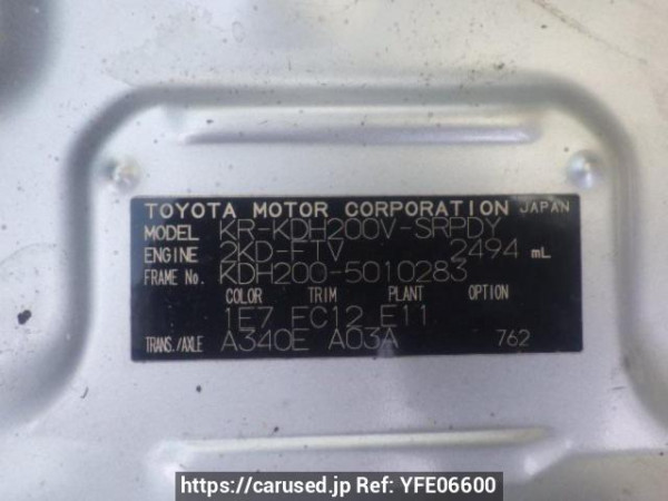 Used 2006 AT toyota regiusace-van KDH200V Image[10]