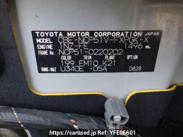 Used 2009 AT toyota succeed-van NCP51V Image[10]