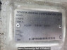 Used 2002 AT toyota regiusace-van RZH112V Image[9]