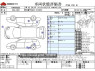 Used 2020 CVT honda civic-hybrid 6AA-GR3 Image[3]