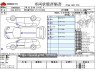Used 2014 AT toyota spade DBA-NCP141 Image[3]