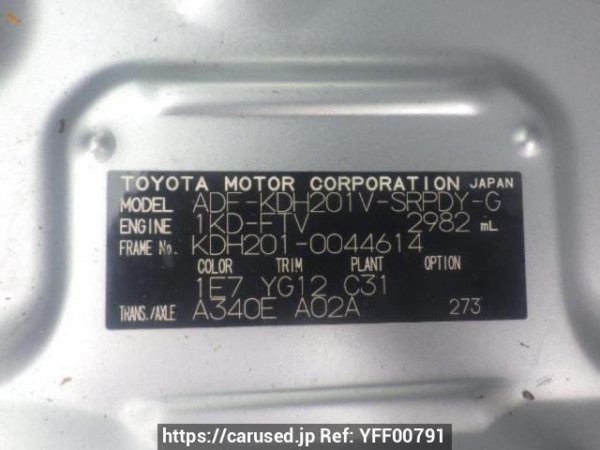 Used 2009 AT toyota hiace-van KDH201V Image[10]