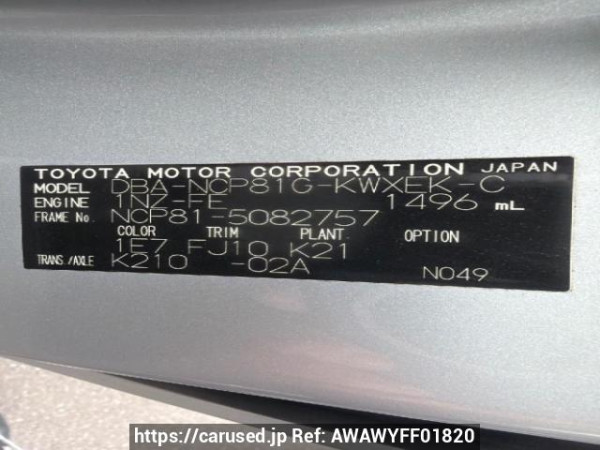 Used 2008 AT toyota sienta NCP81G Image[6]