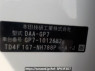 Used 2015 AT honda shuttle GP7 Image[2]