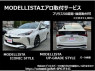 Used 2020 AT toyota prius ZVW51 Image[2]