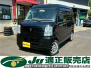 Suzuki Every DA64V