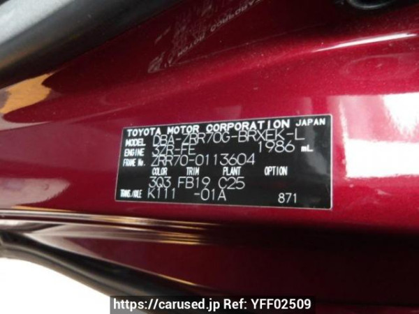 Used 2008 AT toyota voxy ZRR70G Image[8]