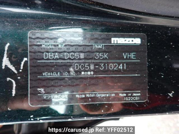 Used 2007 AT mazda verisa DC5W Image[8]