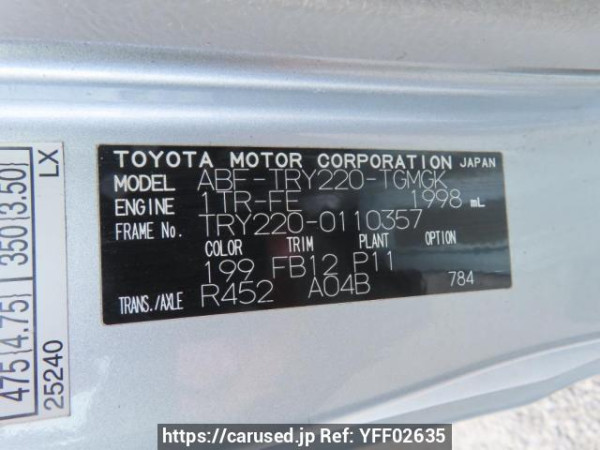 Used 2012 MT toyota dyna-truck TRY220 Image[11]
