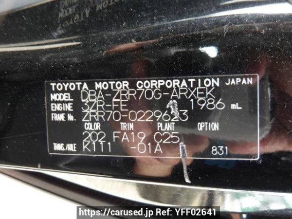 Used 2009 AT toyota noah ZRR70G Image[11]