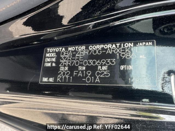 Used 2010 AT toyota noah ZRR70G Image[10]
