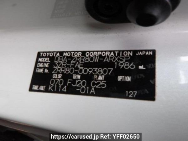 Used 2015 AT toyota noah ZRR80W Image[8]